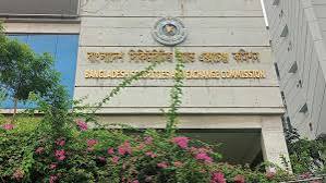 পুঁজিবাজারে ১৪ টি কোম্পানির এমডি, সচিবকে বিএসইসির তলব